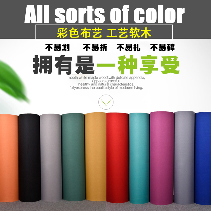  彩色软木板-采用绒布