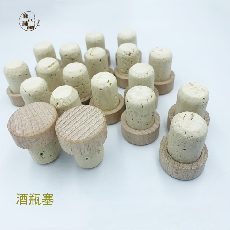  榉木盖软木塞